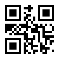 QR-Code zur Seite https://www.isbn.de/9783551717498