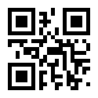 QR-Code zur Seite https://www.isbn.de/9783551718341