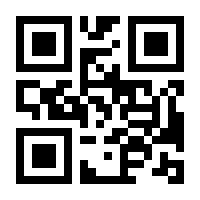 QR-Code zur Buchseite 9783551730961