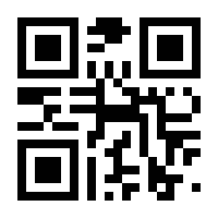 QR-Code zur Buchseite 9783551739407