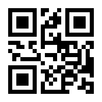 QR-Code zur Seite https://www.isbn.de/9783551773890