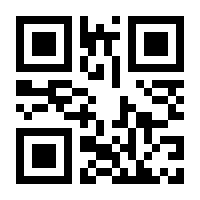 QR-Code zur Seite https://www.isbn.de/9783552020344