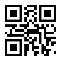 QR-Code zur Seite https://www.isbn.de/9783552044081