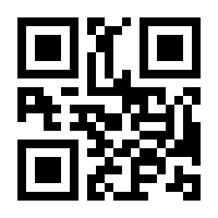 QR-Code zur Seite https://www.isbn.de/9783552054196