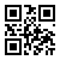 QR-Code zur Seite https://www.isbn.de/9783552058057
