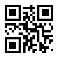 QR-Code zur Seite https://www.isbn.de/9783552058682