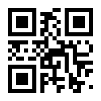 QR-Code zur Seite https://www.isbn.de/9783552063600