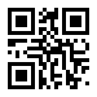 QR-Code zur Buchseite 9783555010564