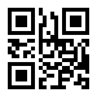 QR-Code zur Buchseite 9783556099698