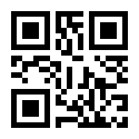 QR-Code zur Seite https://www.isbn.de/9783570104866