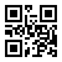 QR-Code zur Seite https://www.isbn.de/9783570128084
