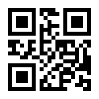 QR-Code zur Buchseite 9783570155547