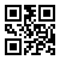 QR-Code zur Seite https://www.isbn.de/9783570160503