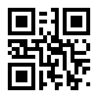 QR-Code zur Seite https://www.isbn.de/9783570163245