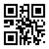 QR-Code zur Seite https://www.isbn.de/9783570164501
