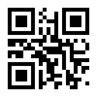 QR-Code zur Buchseite 9783570165317