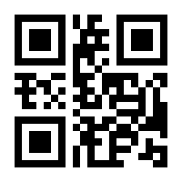 QR-Code zur Seite https://www.isbn.de/9783570166093