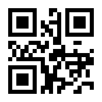 QR-Code zur Buchseite 9783570166123