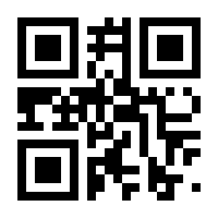 QR-Code zur Seite https://www.isbn.de/9783570172261