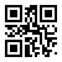 QR-Code zur Buchseite 9783570174883