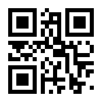 QR-Code zur Seite https://www.isbn.de/9783570175743