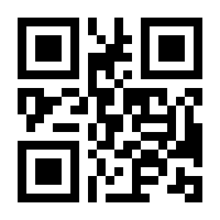 QR-Code zur Seite https://www.isbn.de/9783570177143