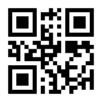 QR-Code zur Buchseite 9783570200018