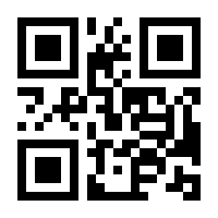 QR-Code zur Seite https://www.isbn.de/9783570207413