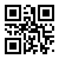 QR-Code zur Seite https://www.isbn.de/9783570216606