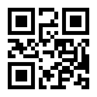 QR-Code zur Seite https://www.isbn.de/9783570225240