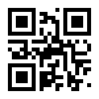 QR-Code zur Buchseite 9783570300725