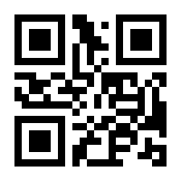 QR-Code zur Seite https://www.isbn.de/9783570309476