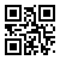 QR-Code zur Buchseite 9783570311059