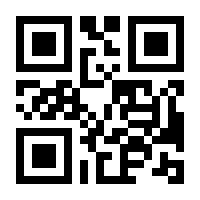 QR-Code zur Buchseite 9783570311448