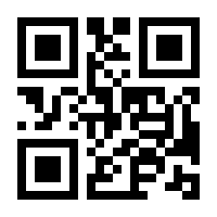 QR-Code zur Buchseite 9783570311455