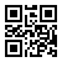 QR-Code zur Seite https://www.isbn.de/9783570312544