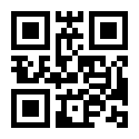 QR-Code zur Seite https://www.isbn.de/9783570313732