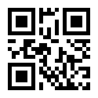 QR-Code zur Seite https://www.isbn.de/9783570551912