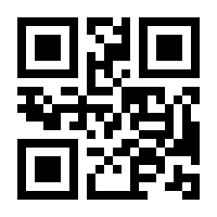 QR-Code zur Seite https://www.isbn.de/9783570552667