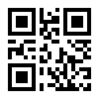QR-Code zur Seite https://www.isbn.de/9783574260445