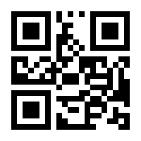 QR-Code zur Buchseite 9783574603211