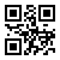 QR-Code zur Seite https://www.isbn.de/9783574605437