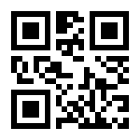 QR-Code zur Seite https://www.isbn.de/9783575019783