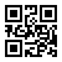 QR-Code zur Seite https://www.isbn.de/9783575020468