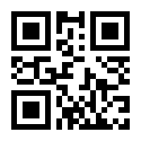 QR-Code zur Buchseite 9783575411259