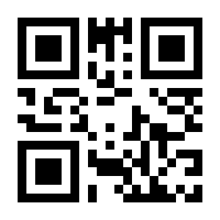 QR-Code zur Seite https://www.isbn.de/9783575411778