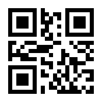 QR-Code zur Seite https://www.isbn.de/9783575415325