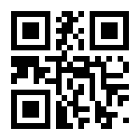 QR-Code zur Buchseite 9783582031860