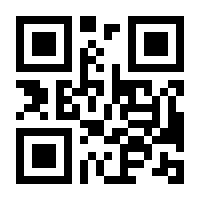 QR-Code zur Buchseite 9783582039255