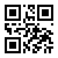 QR-Code zur Buchseite 9783582041111